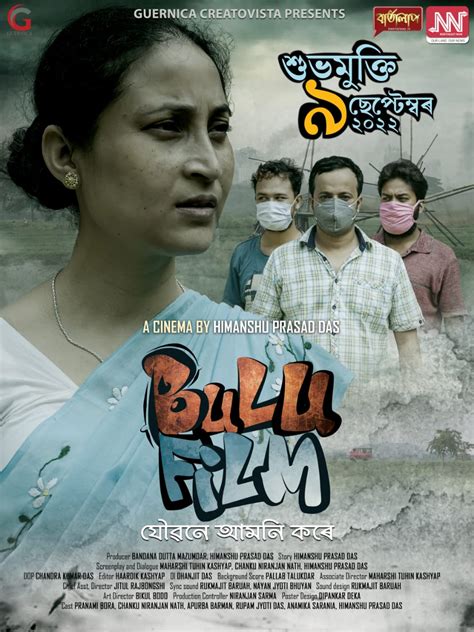 desi bulu filam|Blue Movie: Review 